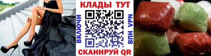 Купить наркоту Белая Калитва Каннабис  Кокаин  A-PVP  ГАШИШ 