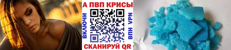 Alpha-PVP Соль  Белая Калитва 