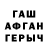 Экстази DUBAI Grafis