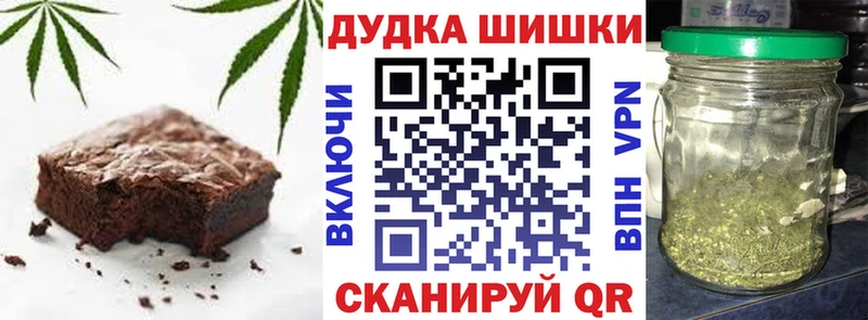 как найти   Белая Калитва  Cannafood марихуана 