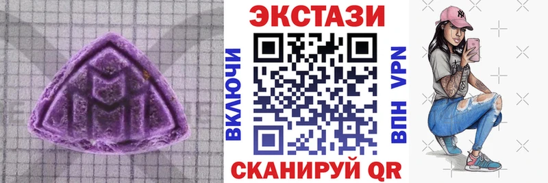 Ecstasy диски Белая Калитва