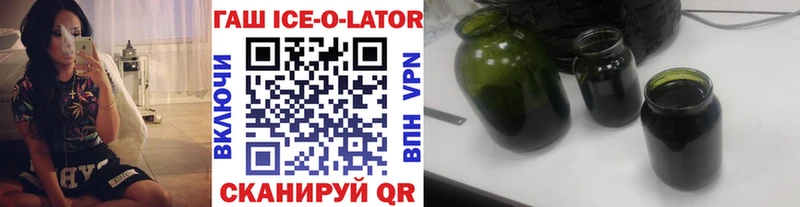 где можно купить наркотик  Белая Калитва  ссылка на мегу рабочий сайт  ГАШИШ VHQ 