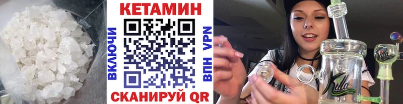 Кетамин VHQ  хочу   Белая Калитва 