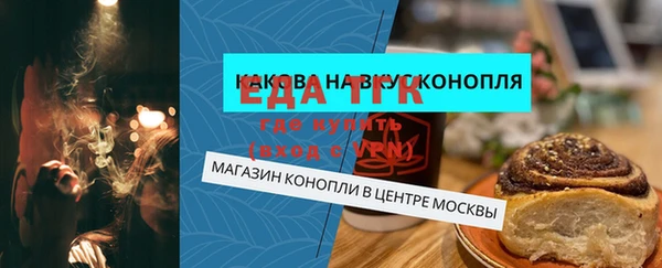 винт Баксан