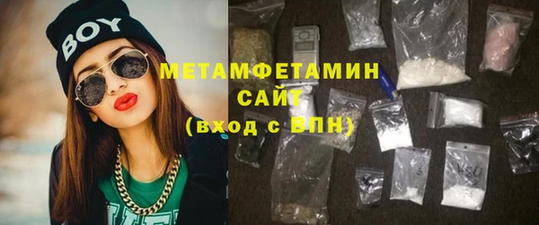 винт Баксан