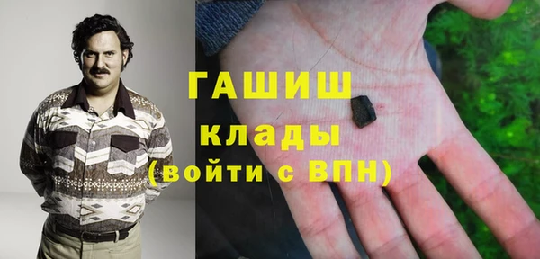 ПСИЛОЦИБИНОВЫЕ ГРИБЫ Балабаново