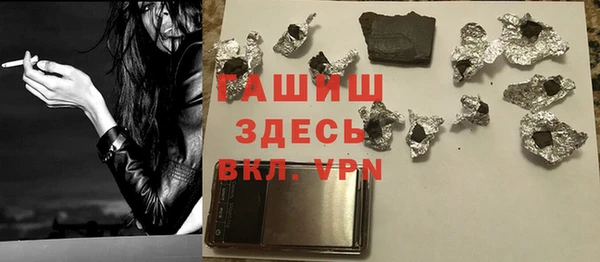 молекула духа Балахна