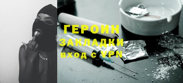 молекула духа Балахна
