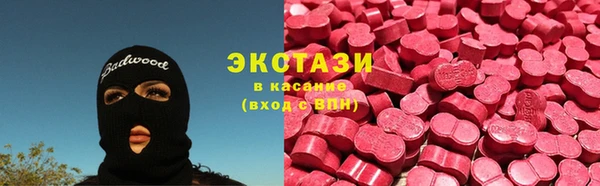 молекула духа Балахна