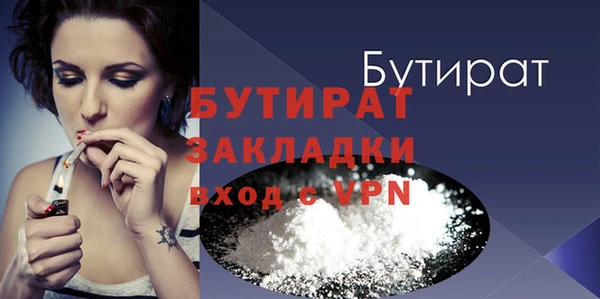 винт Баксан