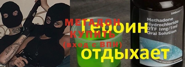 ПСИЛОЦИБИНОВЫЕ ГРИБЫ Балабаново
