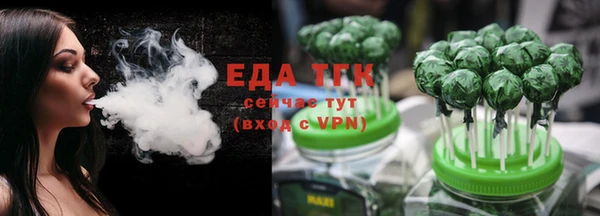 ПСИЛОЦИБИНОВЫЕ ГРИБЫ Балабаново