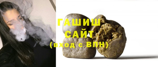 молекула духа Балахна