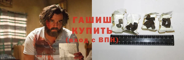 молекула духа Балахна