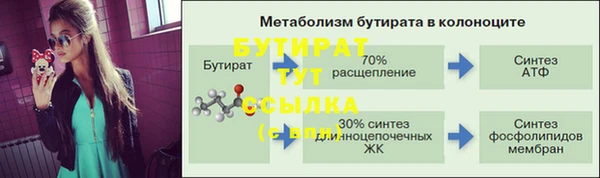 винт Баксан