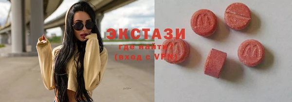 мяу мяу кристалл Арсеньев