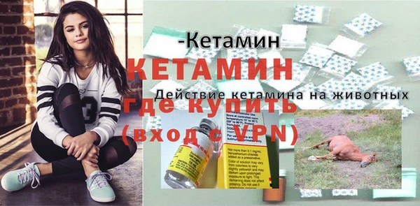 винт Баксан