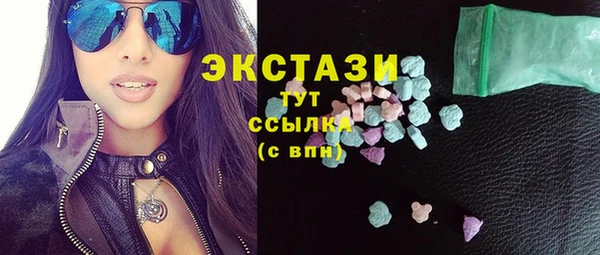 молекула духа Балахна