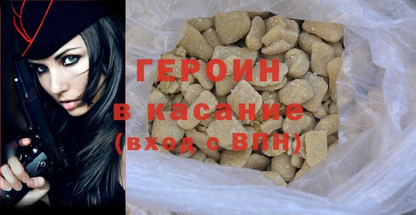 ПСИЛОЦИБИНОВЫЕ ГРИБЫ Балабаново