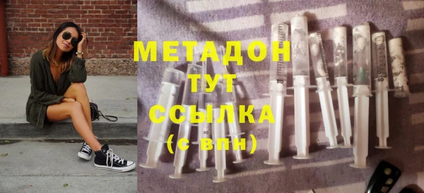 ПСИЛОЦИБИНОВЫЕ ГРИБЫ Балабаново