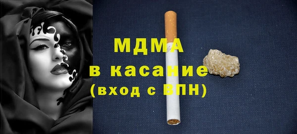 ПСИЛОЦИБИНОВЫЕ ГРИБЫ Балабаново