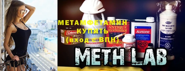 молекула духа Балахна