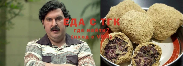 ПСИЛОЦИБИНОВЫЕ ГРИБЫ Балабаново