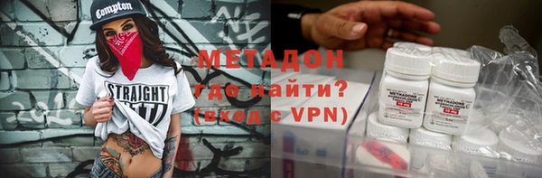 ПСИЛОЦИБИНОВЫЕ ГРИБЫ Балабаново