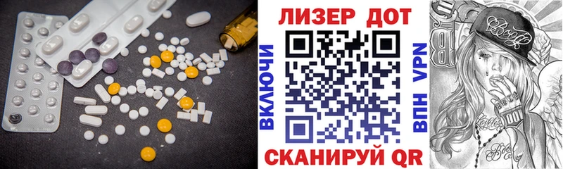 Лсд 25 экстази ecstasy  даркнет сайт  mega   Белая Калитва 