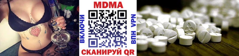 MDMA VHQ  блэк спрут зеркало  Белая Калитва 
