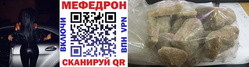 продажа наркотиков  Белая Калитва  МЕФ VHQ 