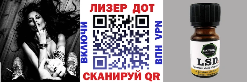 купить закладку  Белая Калитва  OMG сайт  Марки NBOMe 1500мкг 