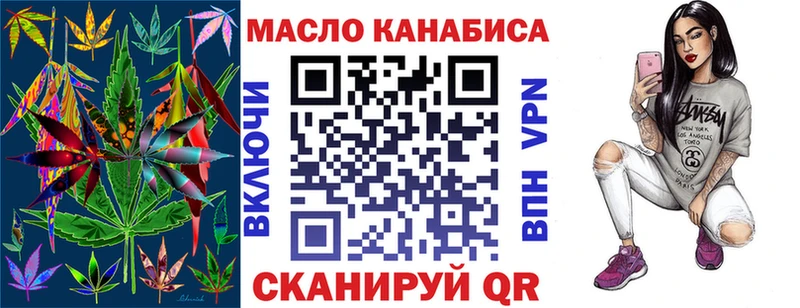 где можно купить наркотик  Белая Калитва  ТГК Wax 